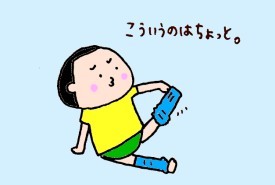 ハナペコブログ