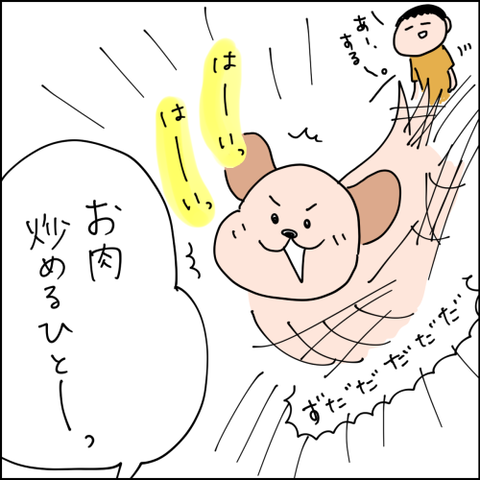 2021062007