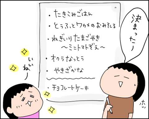 2019101506