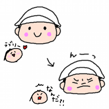ハナペコブログ