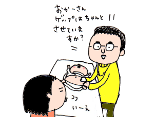 ハナペコブログ