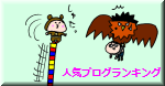 ハナペコブログ