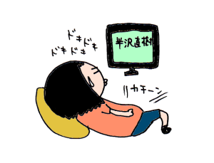 ハナペコブログ