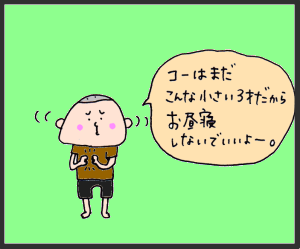 ハナペコブログ