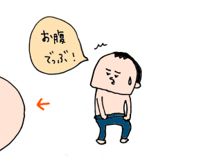 ハナペコブログ
