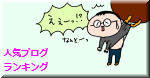 ハナペコブログ
