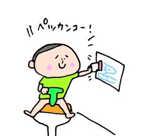 ハナペコブログ
