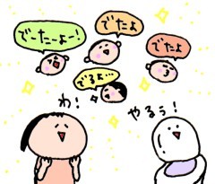 ハナペコブログ