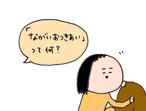 ハナペコブログ