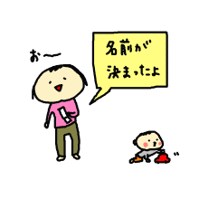 ハナペコブログ