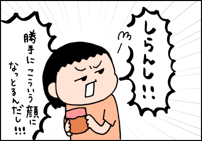 20190815_11