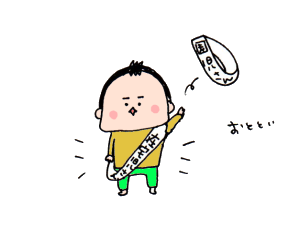 ハナペコブログ
