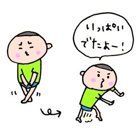 ハナペコブログ