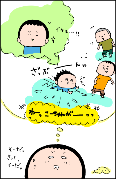 0703003