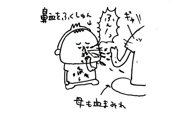 ハナペコブログ