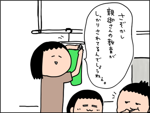 2020082303