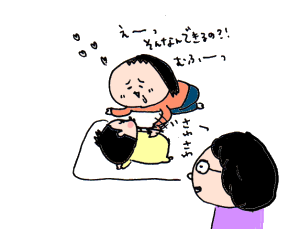 ハナペコブログ