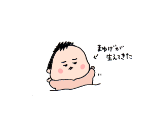 ハナペコブログ
