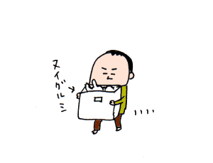 ハナペコブログ
