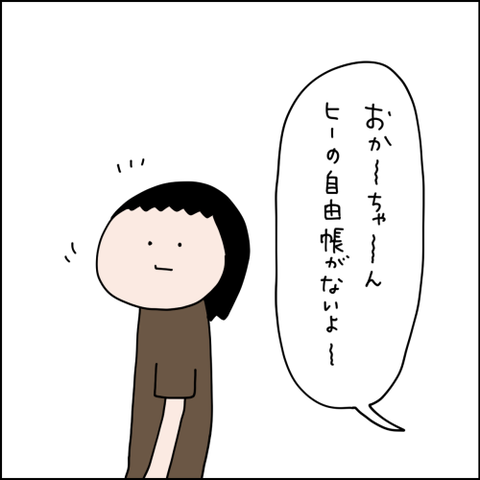 2021090601