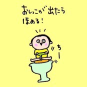 ハナペコブログ