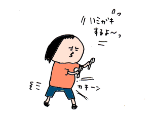 ハナペコブログ