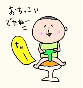ハナペコブログ