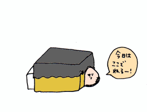 ハナペコブログ