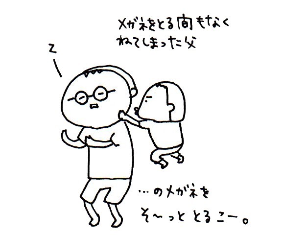 ハナペコブログ
