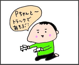 ハナペコブログ