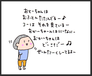 ハナペコブログ