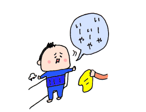 ハナペコブログ