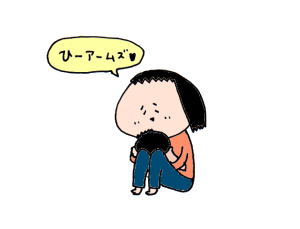ハナペコブログ