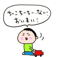 ハナペコブログ