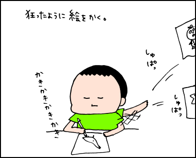 0909001