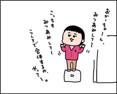 2019103105