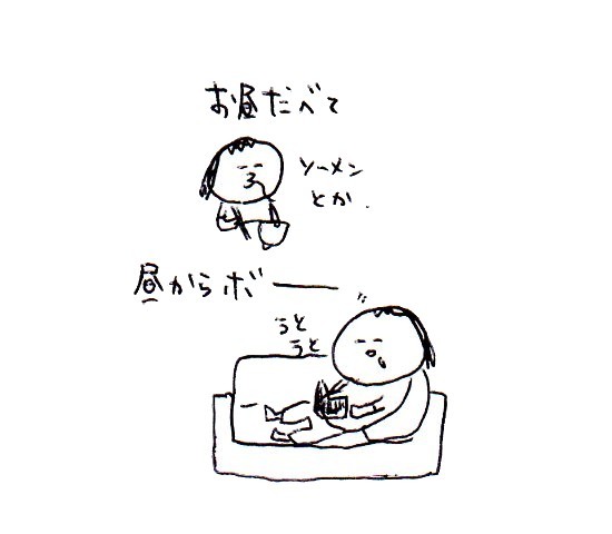 ハナペコブログ