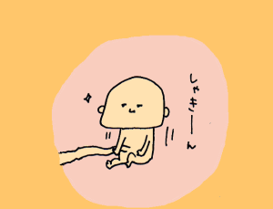 ハナペコブログ
