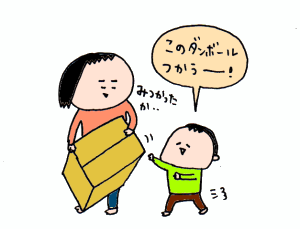 ハナペコブログ
