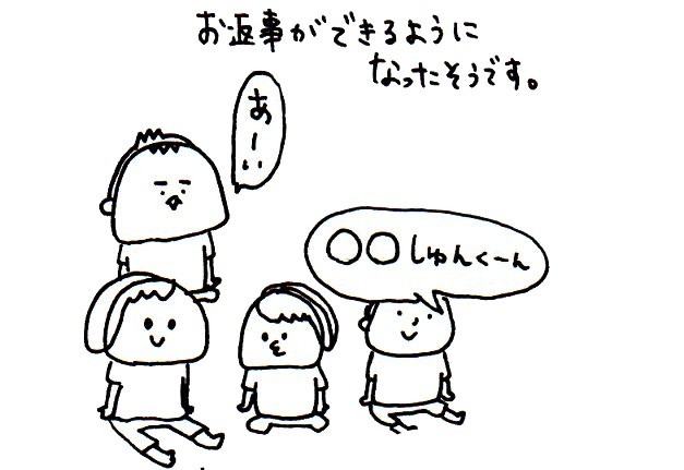 ハナペコブログ