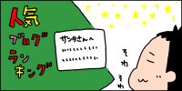 116