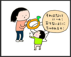 ハナペコブログ