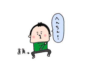 ハナペコブログ