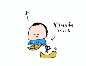 ハナペコブログ