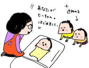 ハナペコブログ