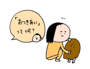 ハナペコブログ