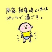 ハナペコブログ