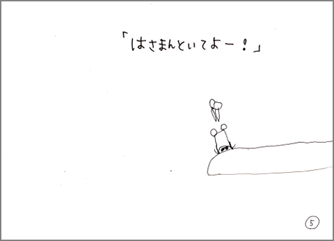 1223005