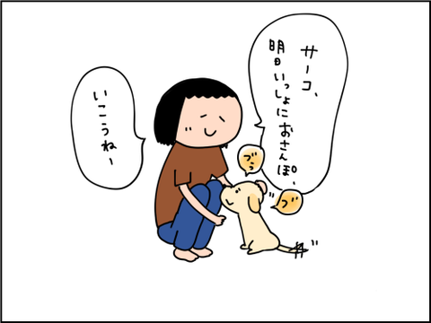 2020081802
