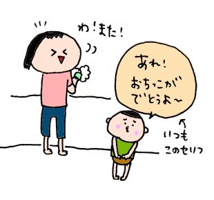 ハナペコブログ
